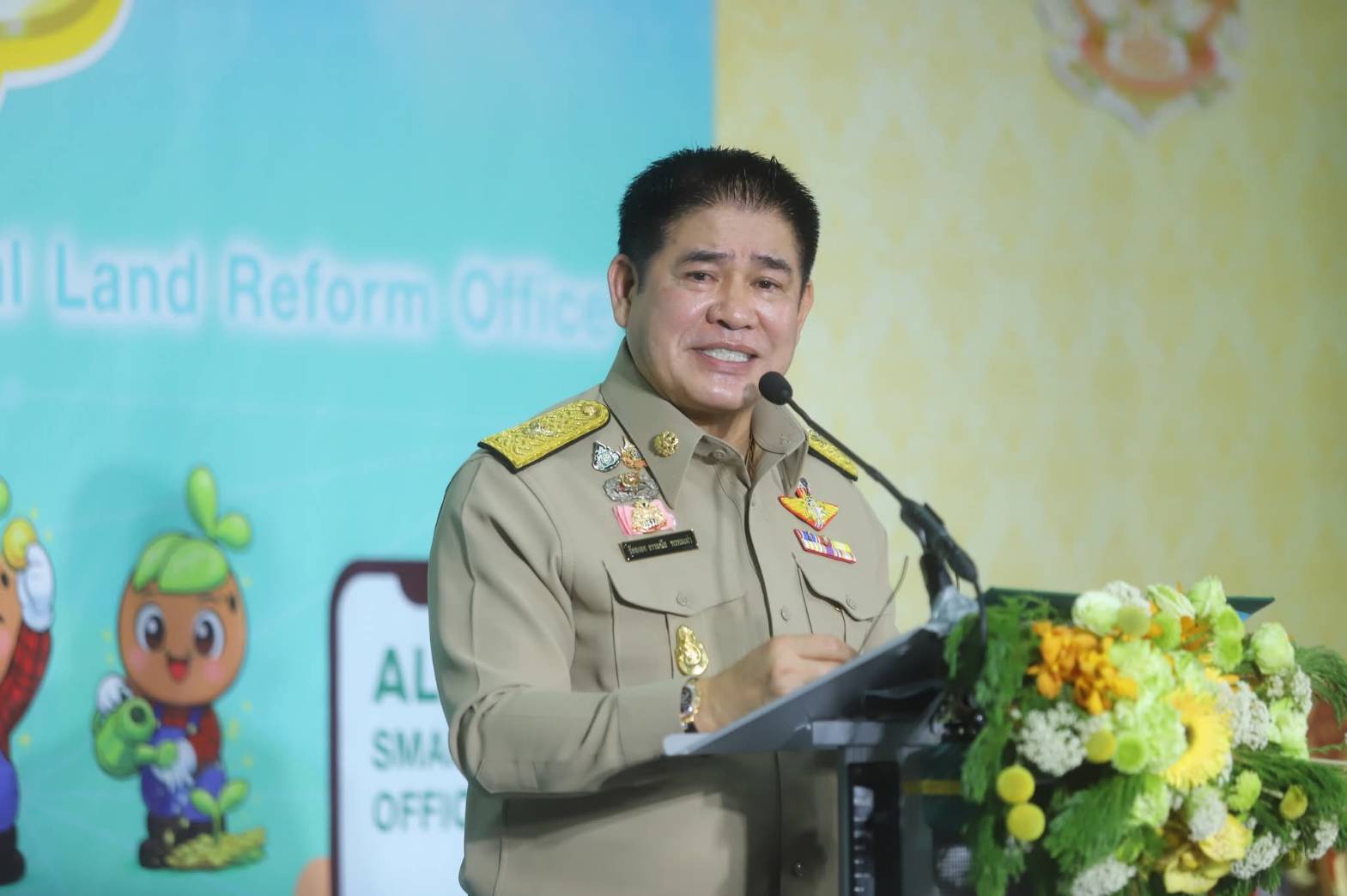 title - ส.ป.ก. ยโสธร ร่วมงานวันคล้ายวันสถาปนา สำนักงานการปฏิรูปที่ดินเพื่อเกษตรกรรม (ส.ป.ก.) ครบรอบ 51 ปี